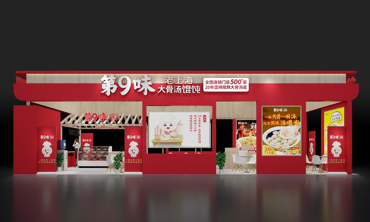 展臺設(shè)計搭建方案